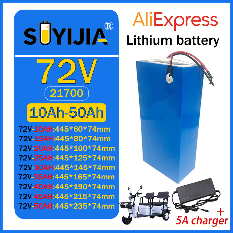60V 30Ah Electric Scooter Battery - 72В 50Ач 45Ач 20Ач 25Ач 30Ач